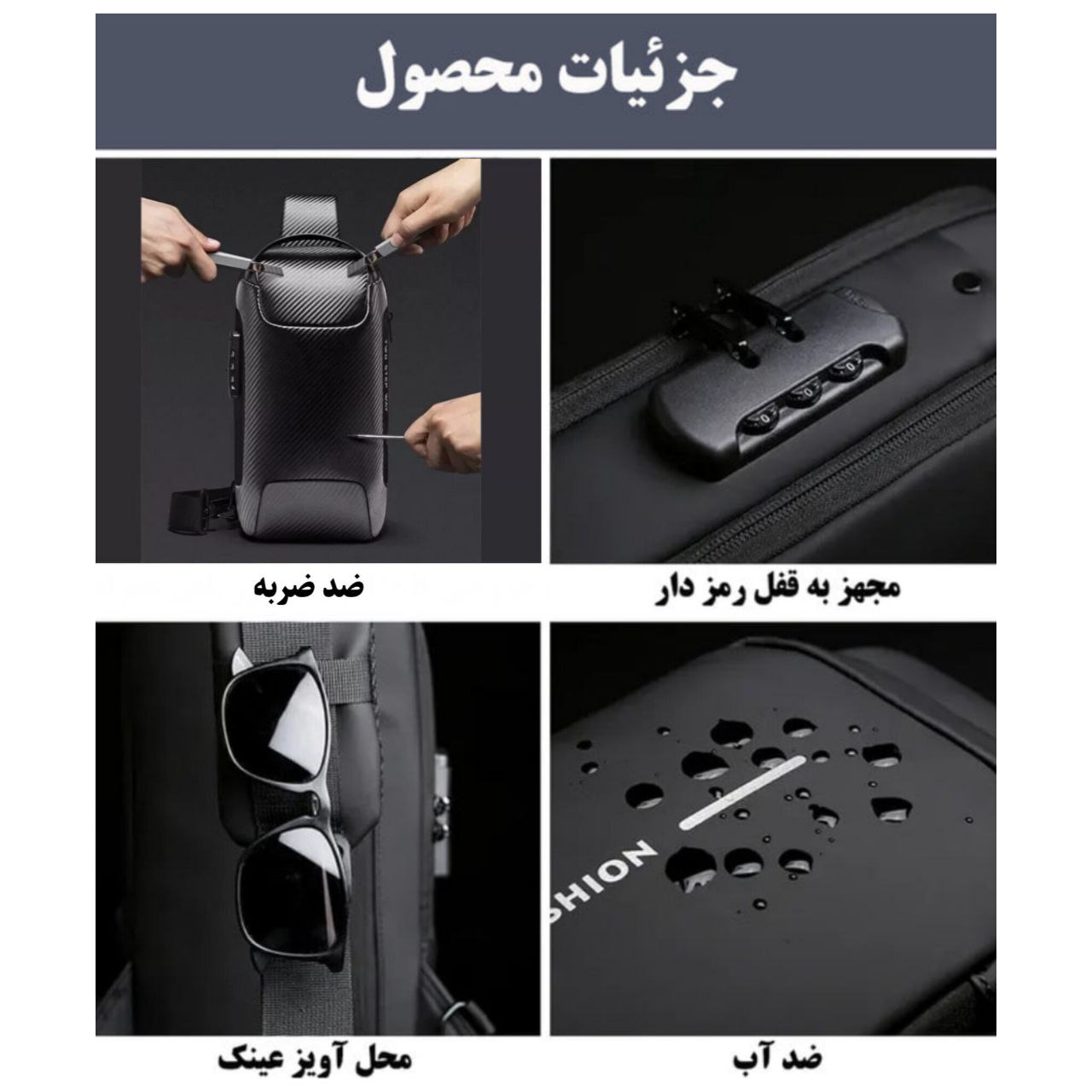 بادی بگ ضد سرقت ضدآب-مشکی